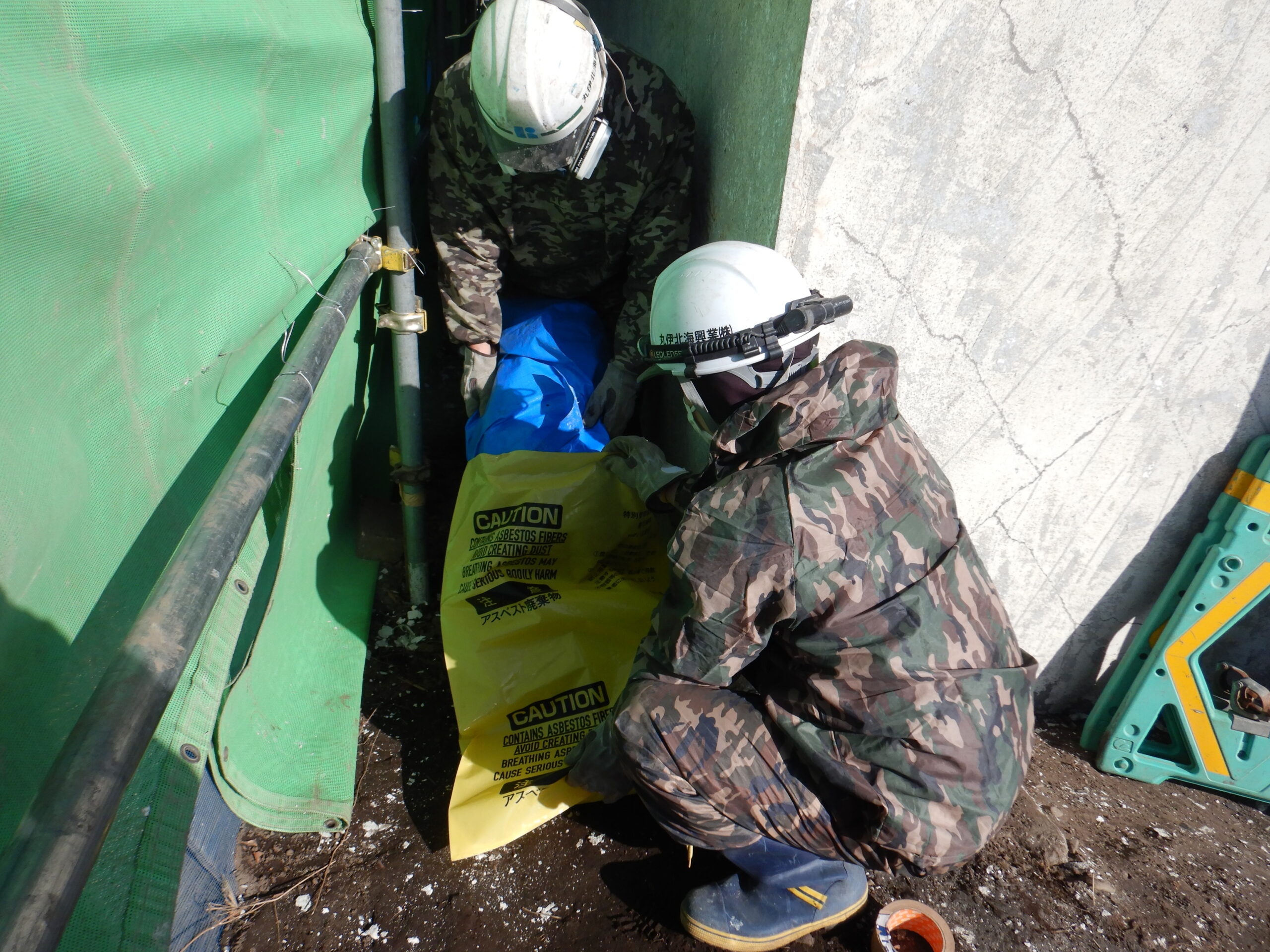 外壁塗装材袋詰め